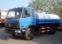 承德市東風145綠化噴灑車 城市多功能降塵灑水車的環保利器