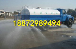 大慶市灑水車圖片與廠家全解析 選購、應用與本地服務指南